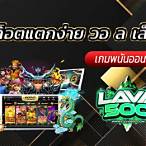 สล็อตถอนเข้าวอลเลท